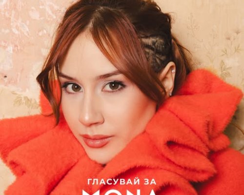 Изпълнител от Кюстендил ще участва на българската национална селекция за Евровизия 2026