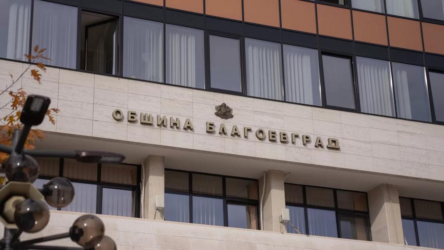 Община Благоевград стартира първия за 2026 г. търг за рециклируеми отпадъци Община Благоевград стартира първия за 2026 г. търг за рециклируеми отпадъци