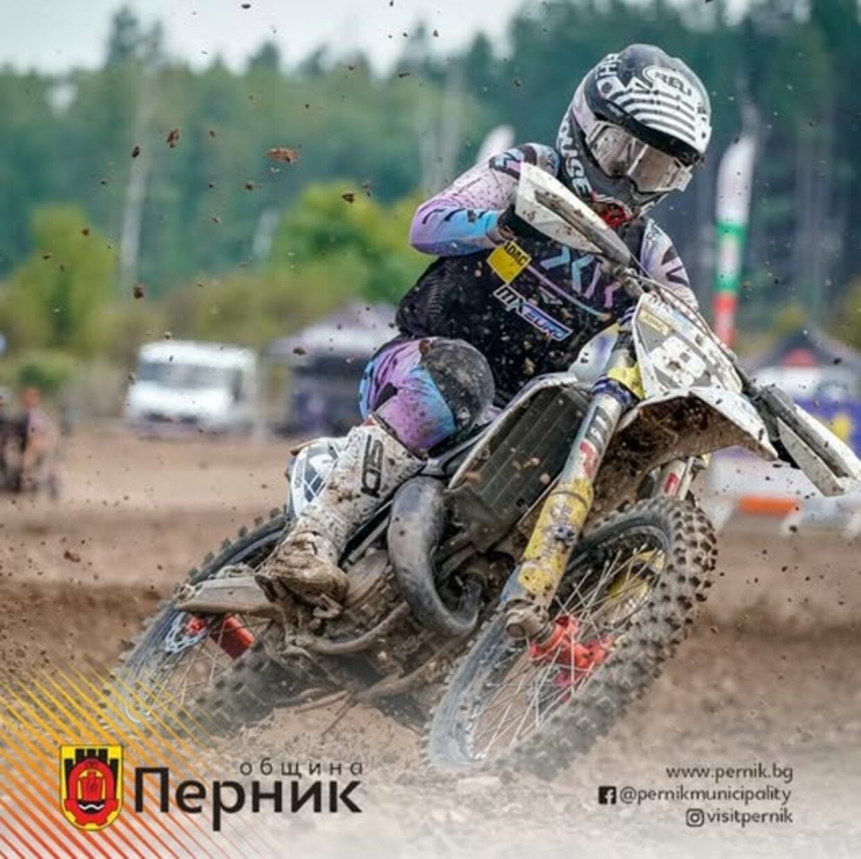 Перник ще бъде домакин на Националния шампионат по мотокрос и ATV шампионата Перник ще бъде домакин на Националния шампионат по мотокрос и ATV шампионата