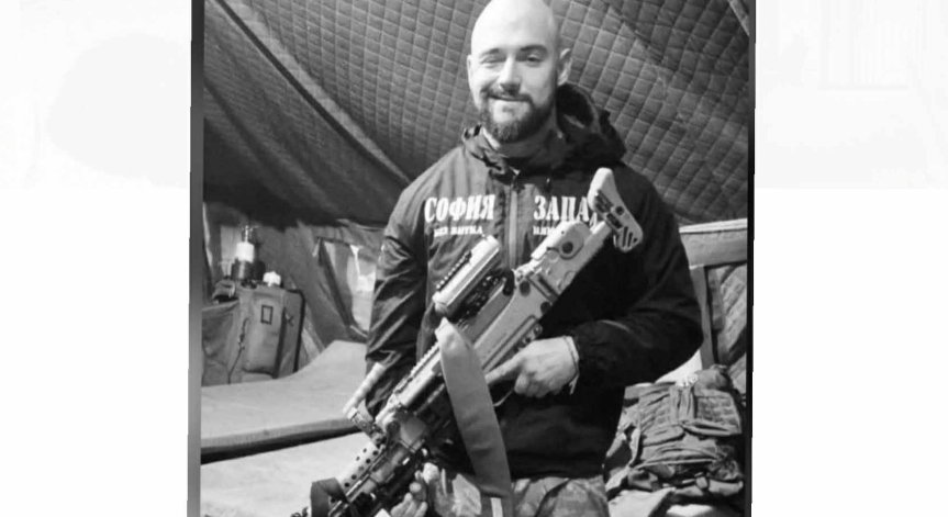 Ултрас на Левски загина във войната в Украйна Ултрас на Левски загина във войната в Украйна