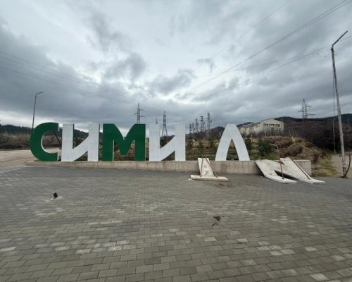 Община Симитли с подробности за вандалската проява