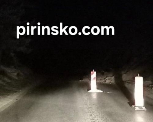 ВНИМАНИЕ ШОФЬОРИ: Свлачище затруднява движението между Якоруда и Черна Места