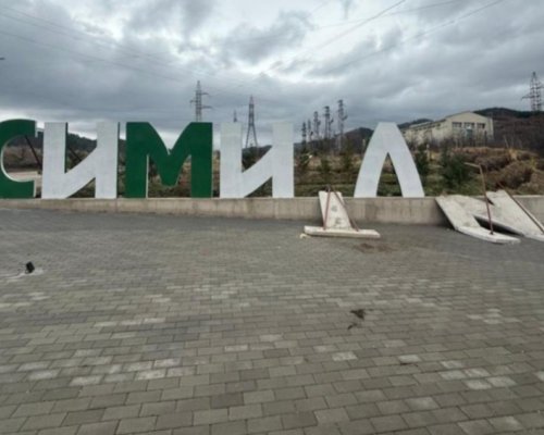П. Димитров от Крупник изпочупил  Симитли: алкохол и лична драма като основна версия