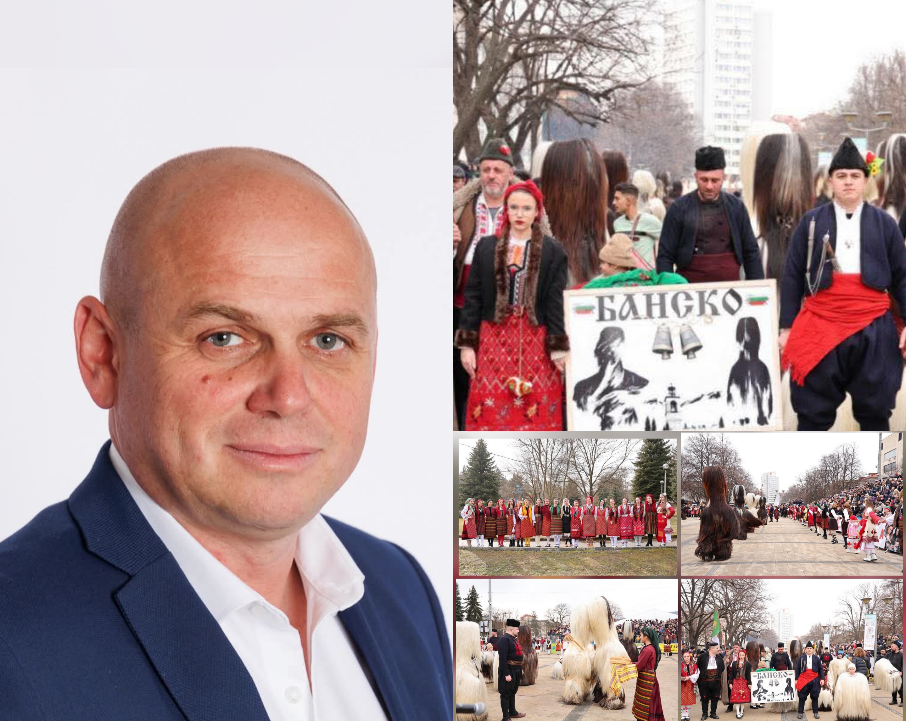 Кметът Стойчо Баненски: Банско не е обикновен град и банскалии не са обикновени хора! Кметът Стойчо Баненски: Банско не е обикновен град и банскалии не са обикновени хора!