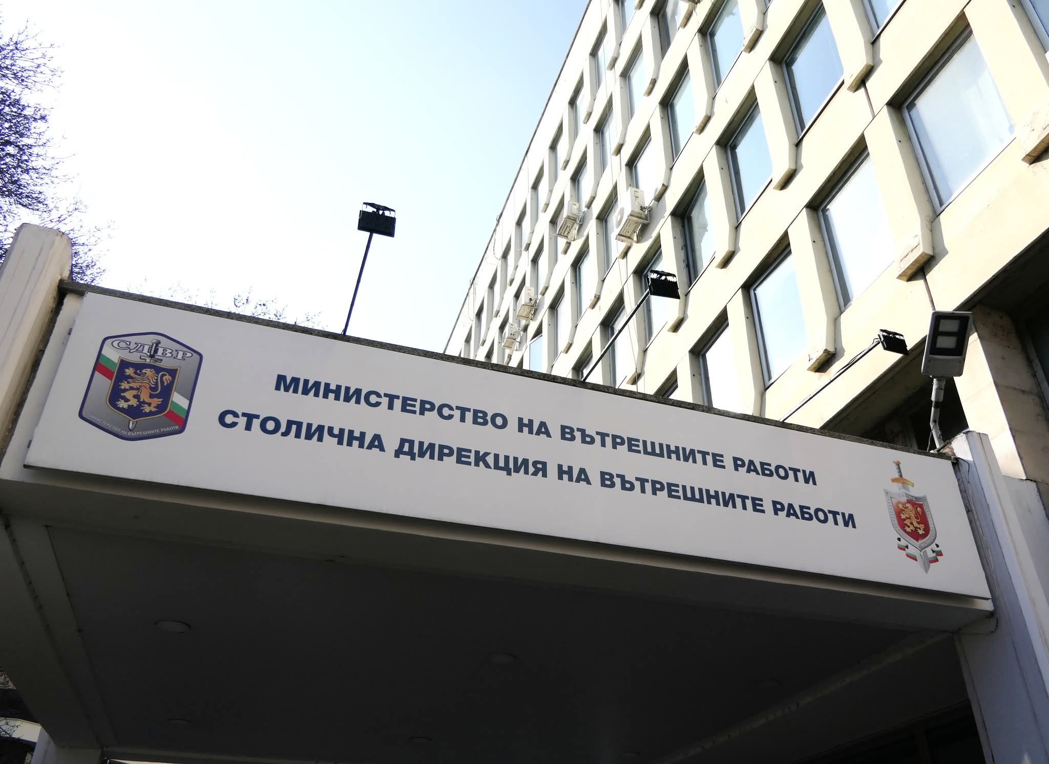 Столични полицаи разбиха банда за грабеж на злато за над 341 хил. лева Столични полицаи разбиха банда за грабеж на злато за над 341 хил. лева
