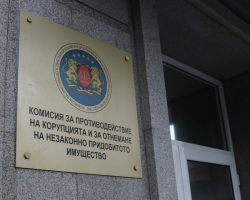 Депутатите да обсъдят на второ четене закриването на КПК, предвижда проектопрограмата на парламента