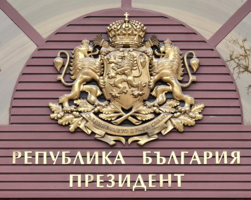 В търсене на служебен премиер: Йотова се среща с ръководството на БНБ днес