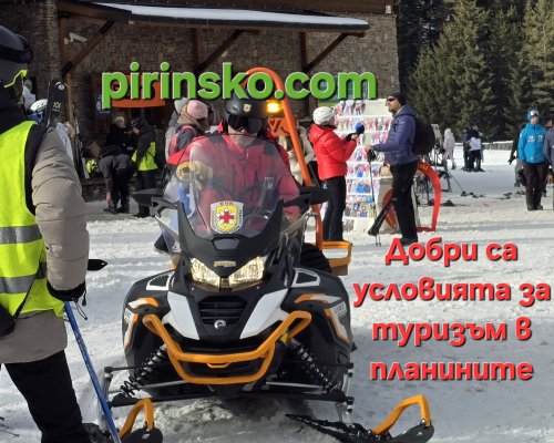 ПСС на БЧК: Добри са условията за туризъм в планините
