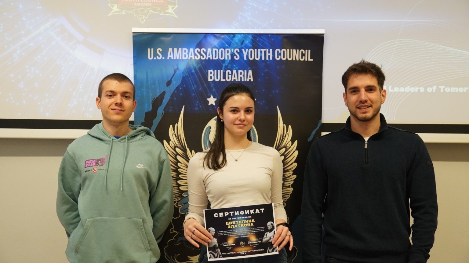 Ученици от ЕГ Акад. Людмил Стоянов  участваха в Critical Leaders of Tomorrow 26