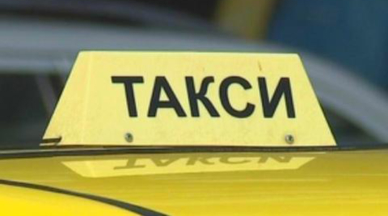 Работим поне на две места-таксита, охрана, частни учители и бавачки Работим поне на две места-таксита, охрана, частни учители и бавачки