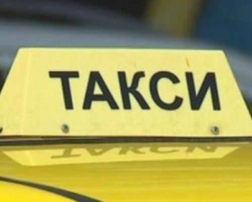 Работим поне на две места-таксита, охрана, частни учители и бавачки