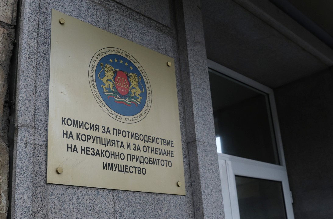 Парламентът окончателно закри Антикорупционната комисия Парламентът окончателно закри Антикорупционната комисия