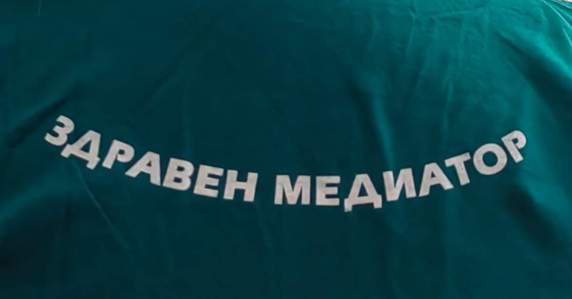 Община Гоце Делчев търси да назначи здравен медиатор Община Гоце Делчев търси да назначи здравен медиатор