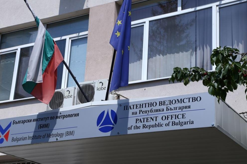 Подадена е заявка за регистрация на партия  Нашата България  в Патентното ведомство