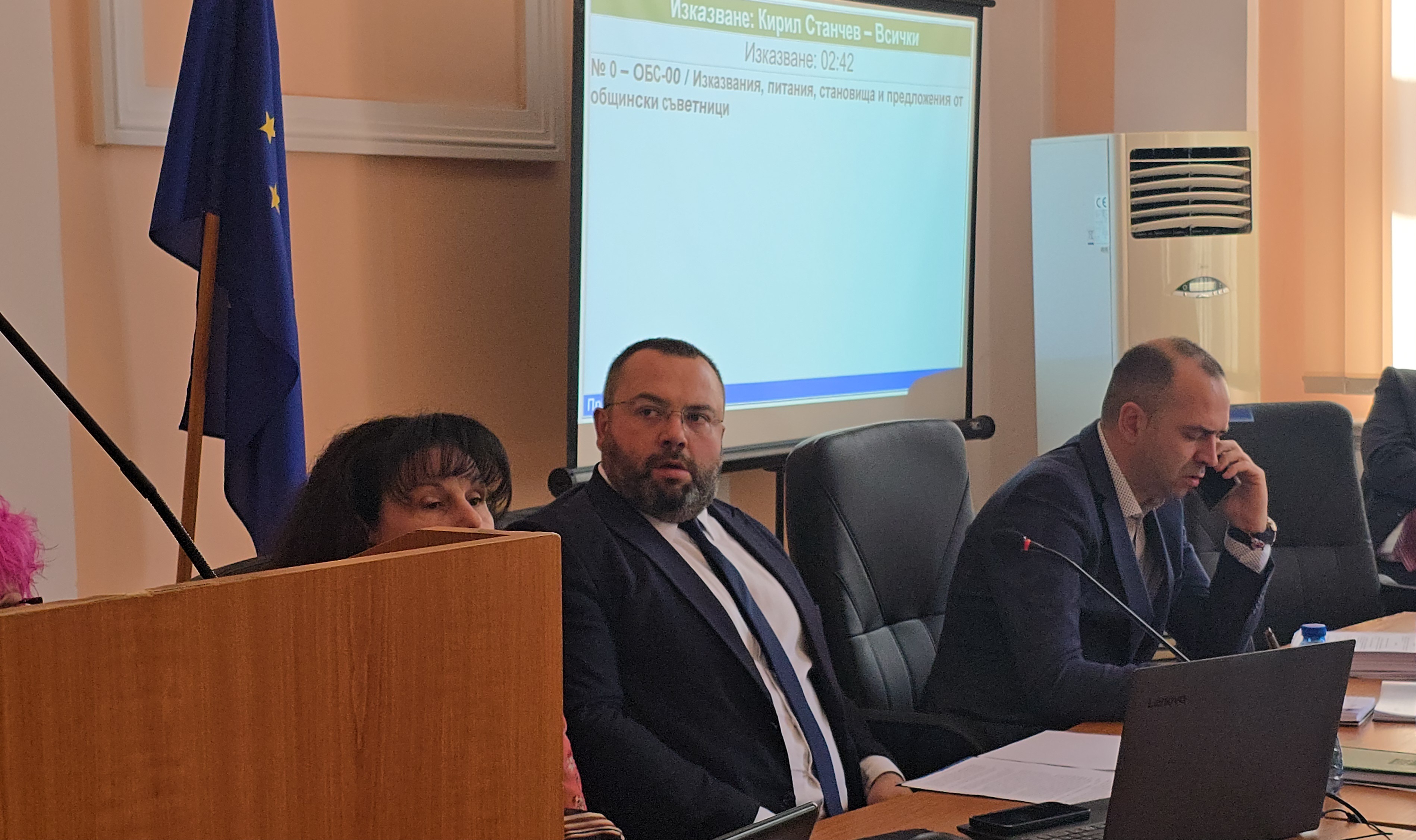 ОбС Кюстендил ще гласува програмата за управление на общината за мандат 2023-2027