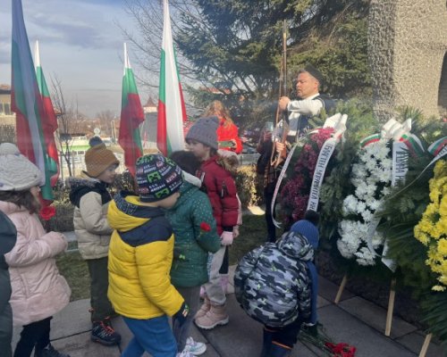 148 години Свобода в Кюстендил