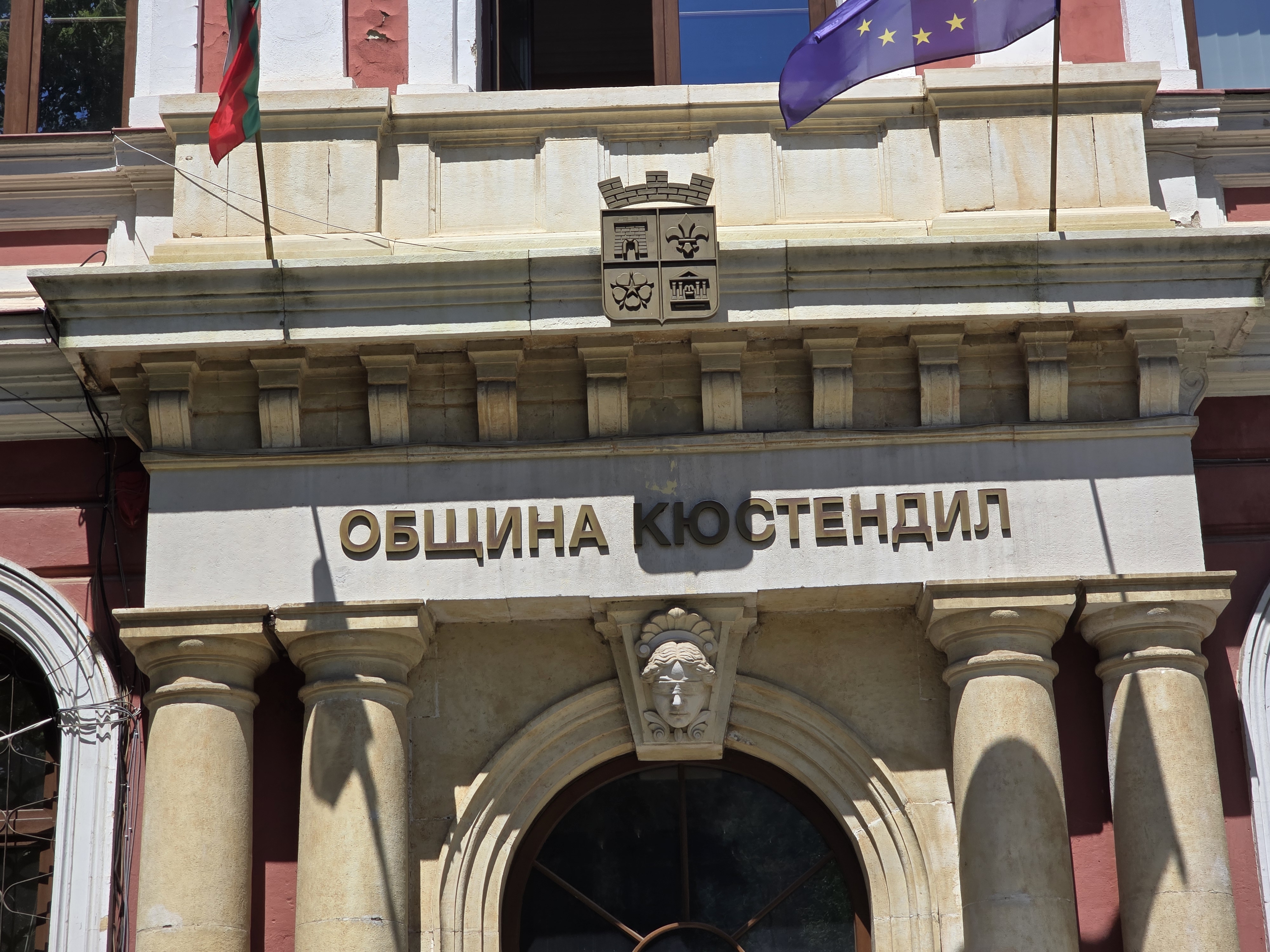 Община Кюстендил с пълна собственост върху ключов лечебен комплекс Община Кюстендил с пълна собственост върху ключов лечебен комплекс