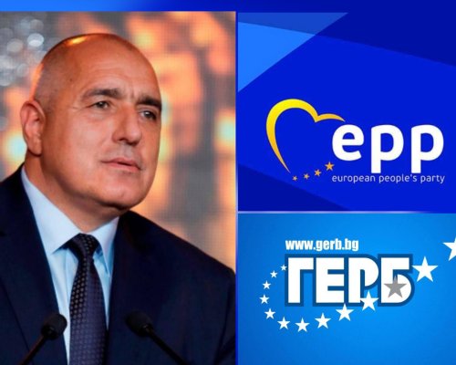 Лидерът на ГЕРБ Бойко Борисов ще участва в Срещата на върха на Европейската народна партия