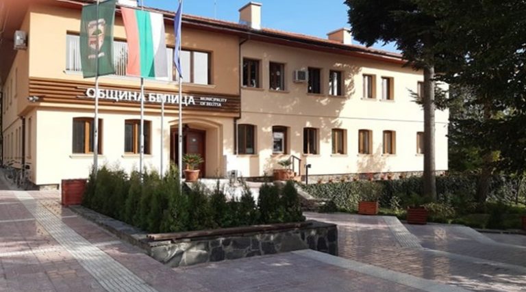 4 млн. лв. по европейска програма отварят нови възможности за Белица и региона 4 млн. лв. по европейска програма отварят нови възможности за Белица и региона