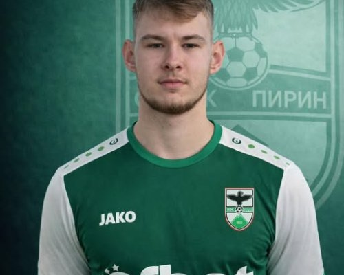 Двоен празник за ФК Пирин Благоевград-ново попълнение в атака и рожден ден