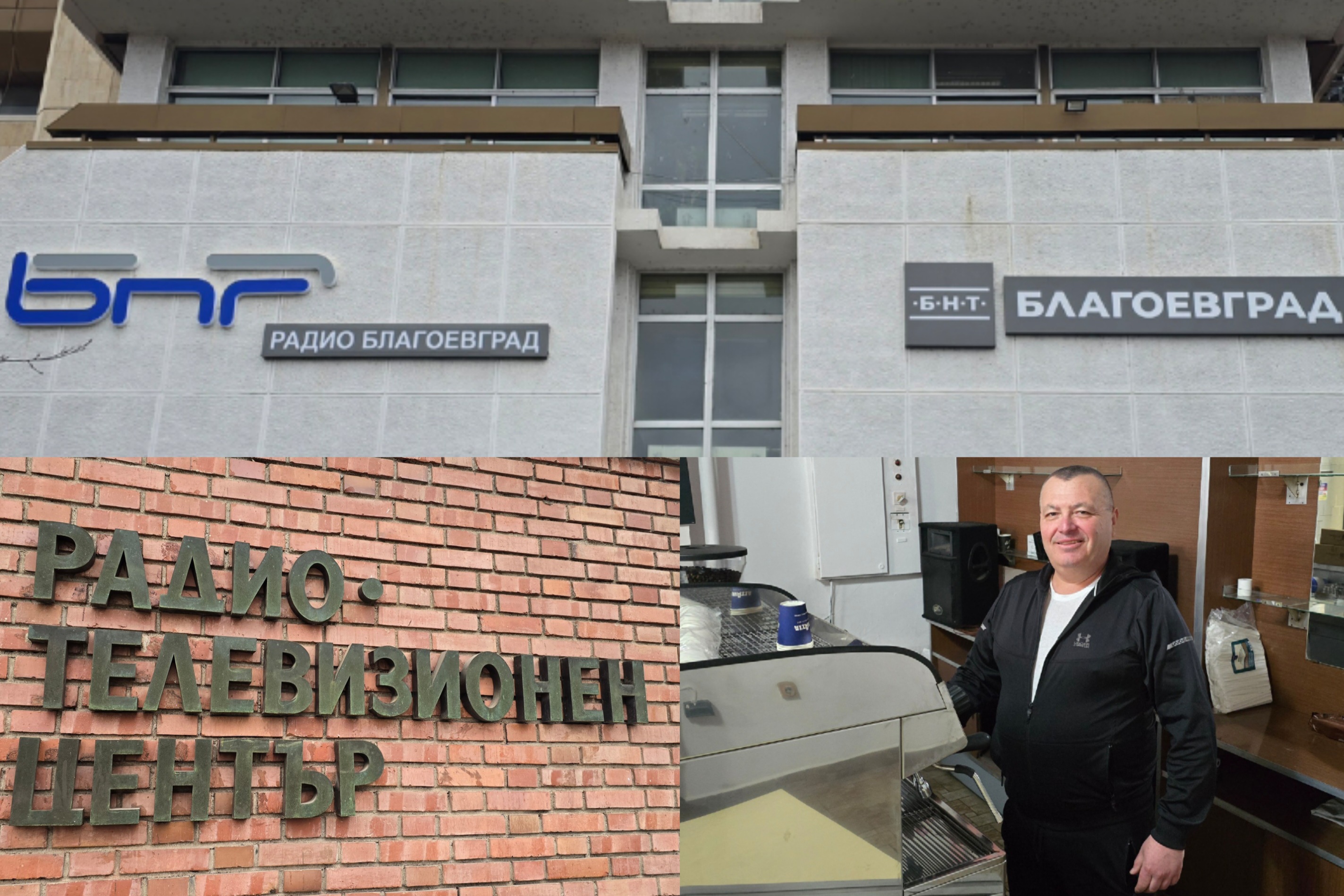 Известният ресторантьор Иван Гямчев спечели на търг заведението в РТВЦ Благоевград Известният ресторантьор Иван Гямчев спечели на търг заведението в РТВЦ Благоевград
