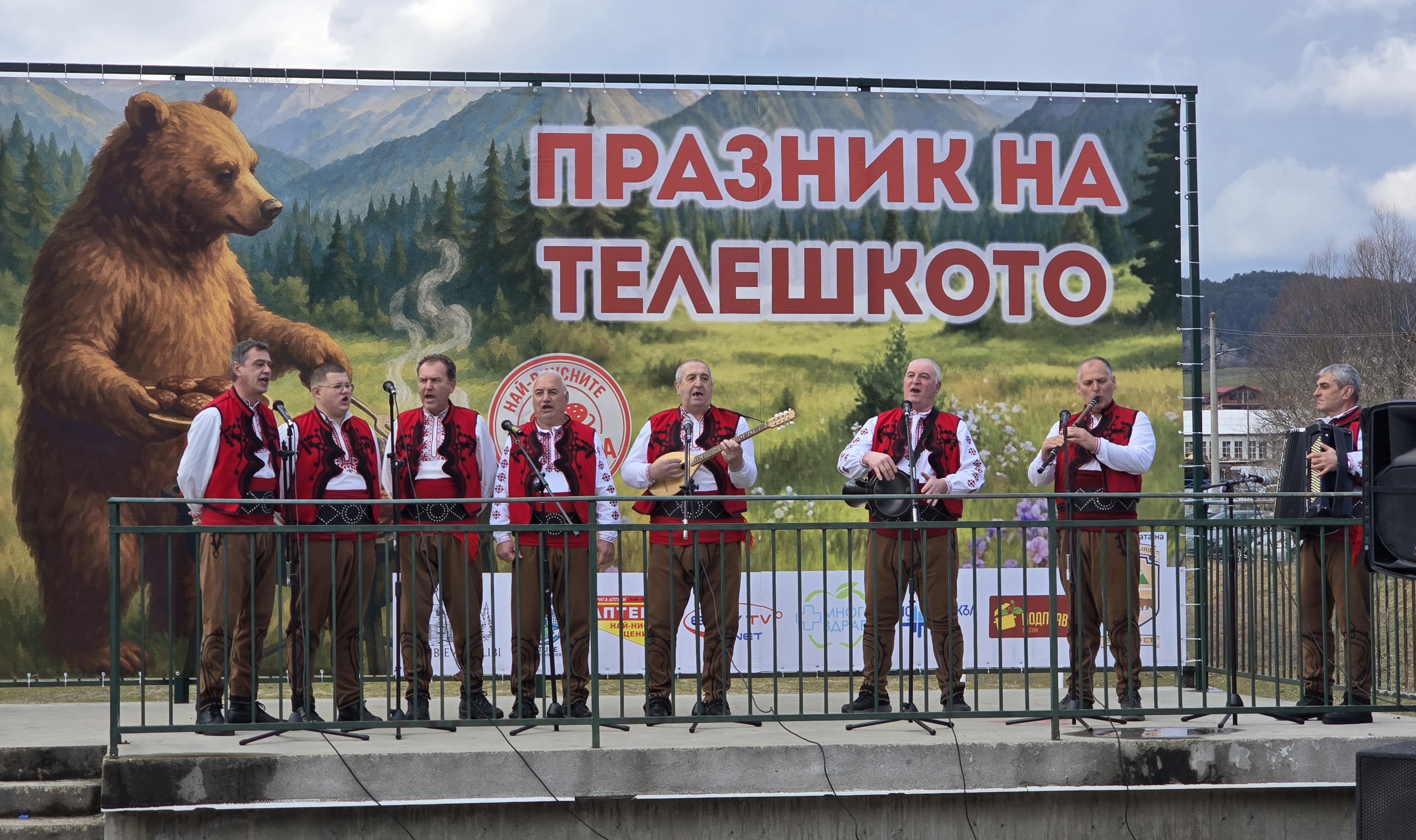 Днес в Краище, община Белица ухае на телешко и празник!