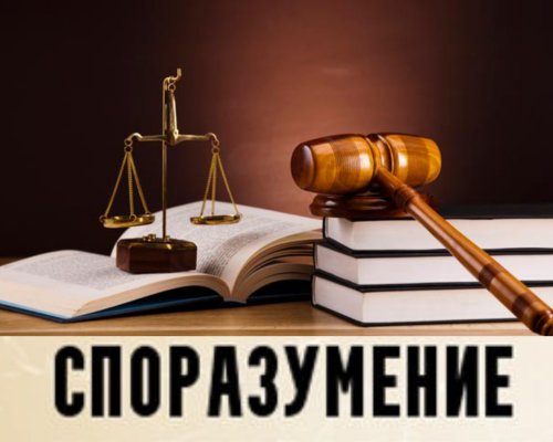 СПОРАЗУМЕНИЕ: 47-годишен от петричко село осъден условно за над 4 кг канабис за близо 82 хил. лева