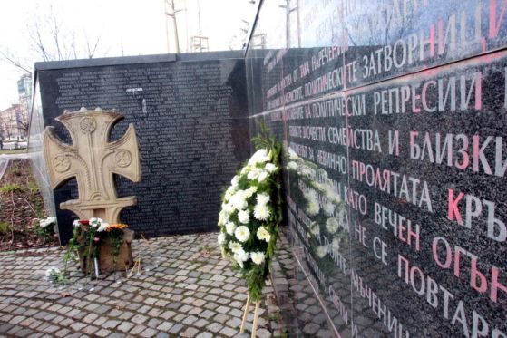 България почита паметта на жертвите на комунистическия режим