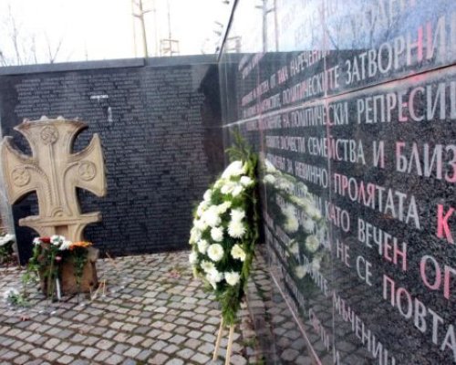 България почита паметта на жертвите на комунистическия режим