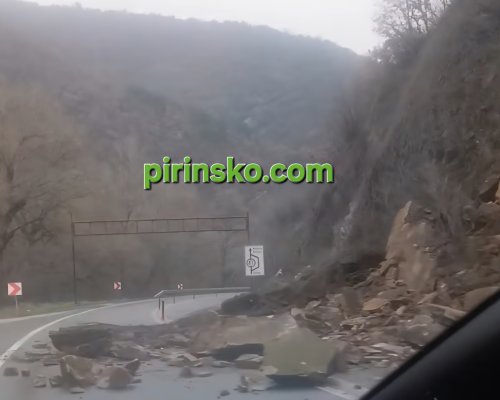 Възстановено е движението в Кресненското дефиле