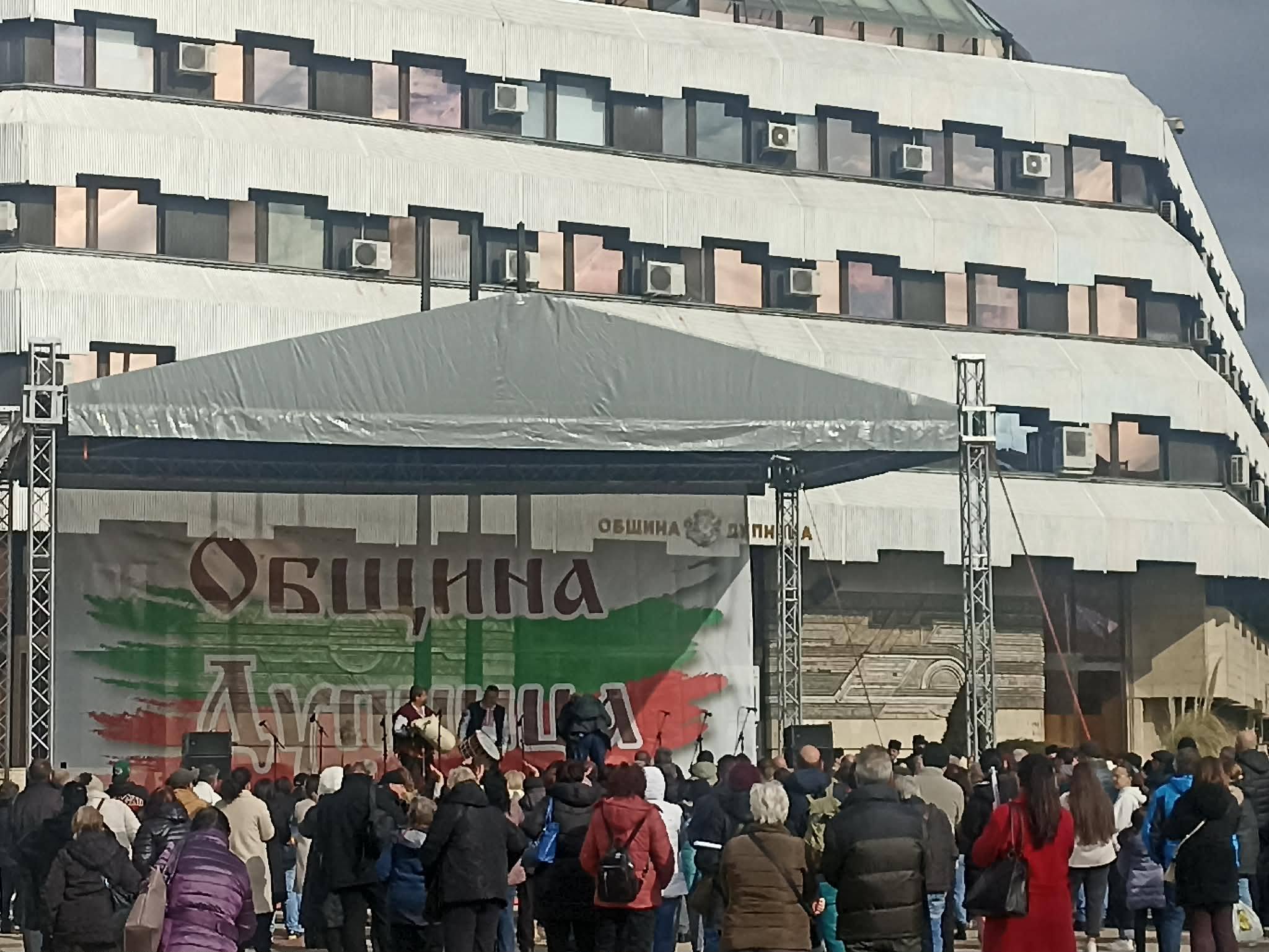 Дупничани показаха кулинарното наследство на региона