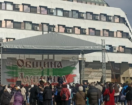Дупничани показаха кулинарното наследство на региона