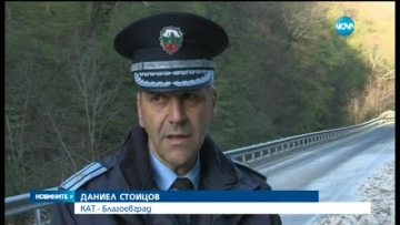 Данаил Стоицов е новият началник на КАТ - Благоевград
