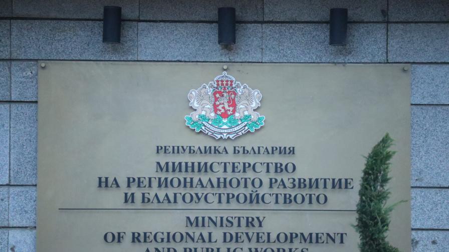 МРРБ стартира регионални консултации за новите Интеррег програми 2028-2034 г. МРРБ стартира регионални консултации за новите Интеррег програми 2028-2034 г.