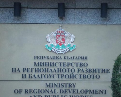 МРРБ стартира регионални консултации за новите Интеррег програми 2028-2034 г.