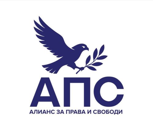 Софийски градски съд ще се произнесе в двуседмичен срок за вписването на Алианс за права и свободи в регистъра на политическите партии