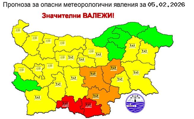 Внимание! Предупреждения от първа, втора и трета степен-жълт, оранжев и червен код за обилни валежи от дъжд и сняг в четвъртък