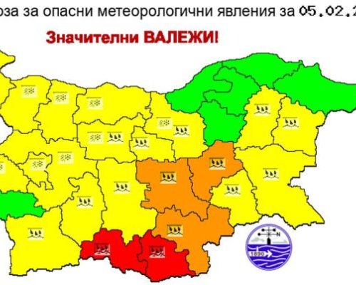 Внимание! Предупреждения от първа, втора и трета степен-жълт, оранжев и червен код за обилни валежи от дъжд и сняг в четвъртък