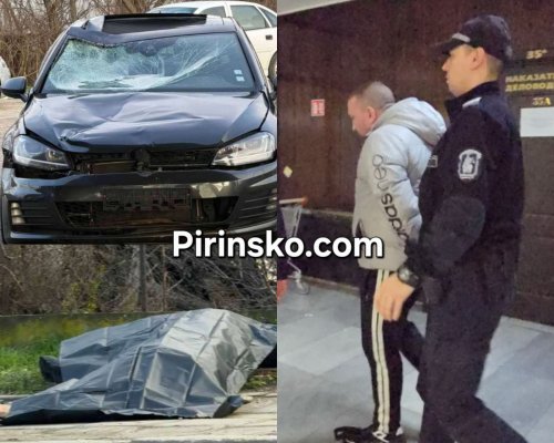 Крисо Хвъркача от Сандански остава в ареста заради смъртта на пешеходец край Кресна