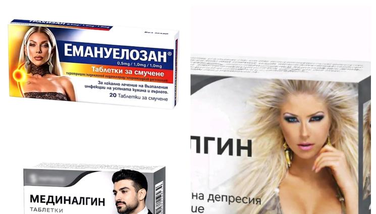 ЗВЕЗДИ НА ЧАЛГАТА: Смучат Емануела, гълтат Меди и Галена, Андреа лекува депресия и лошо настроение ЗВЕЗДИ НА ЧАЛГАТА: Смучат Емануела, гълтат Меди и Галена, Андреа лекува депресия и лошо настроение