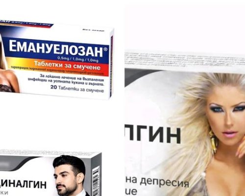 ЗВЕЗДИ НА ЧАЛГАТА: Смучат Емануела, гълтат Меди и Галена, Андреа лекува депресия и лошо настроение