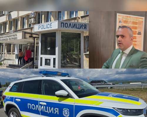 Информационен бюлетин на МВР за област Кюстендил