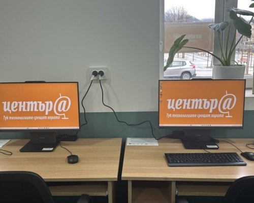 Жителите в с. Мосомище вече имат свой дигитален клуб