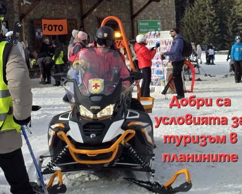 ПСС: Добри са условията за туризъм в планините