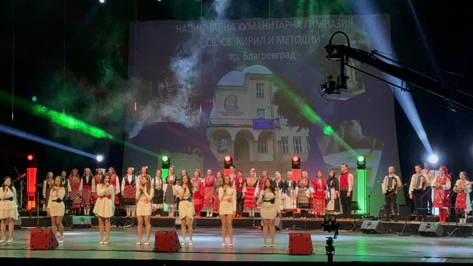 Зам. председателят на ОбС Благоевград, Ваня Кромбоа бе гост на на концерт-спектакъла Архипелаг от таланти