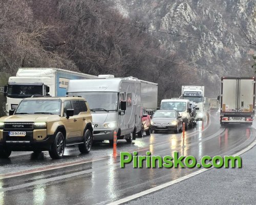 Възстановено е движението в Кресненското дефиле и в двете посоки
