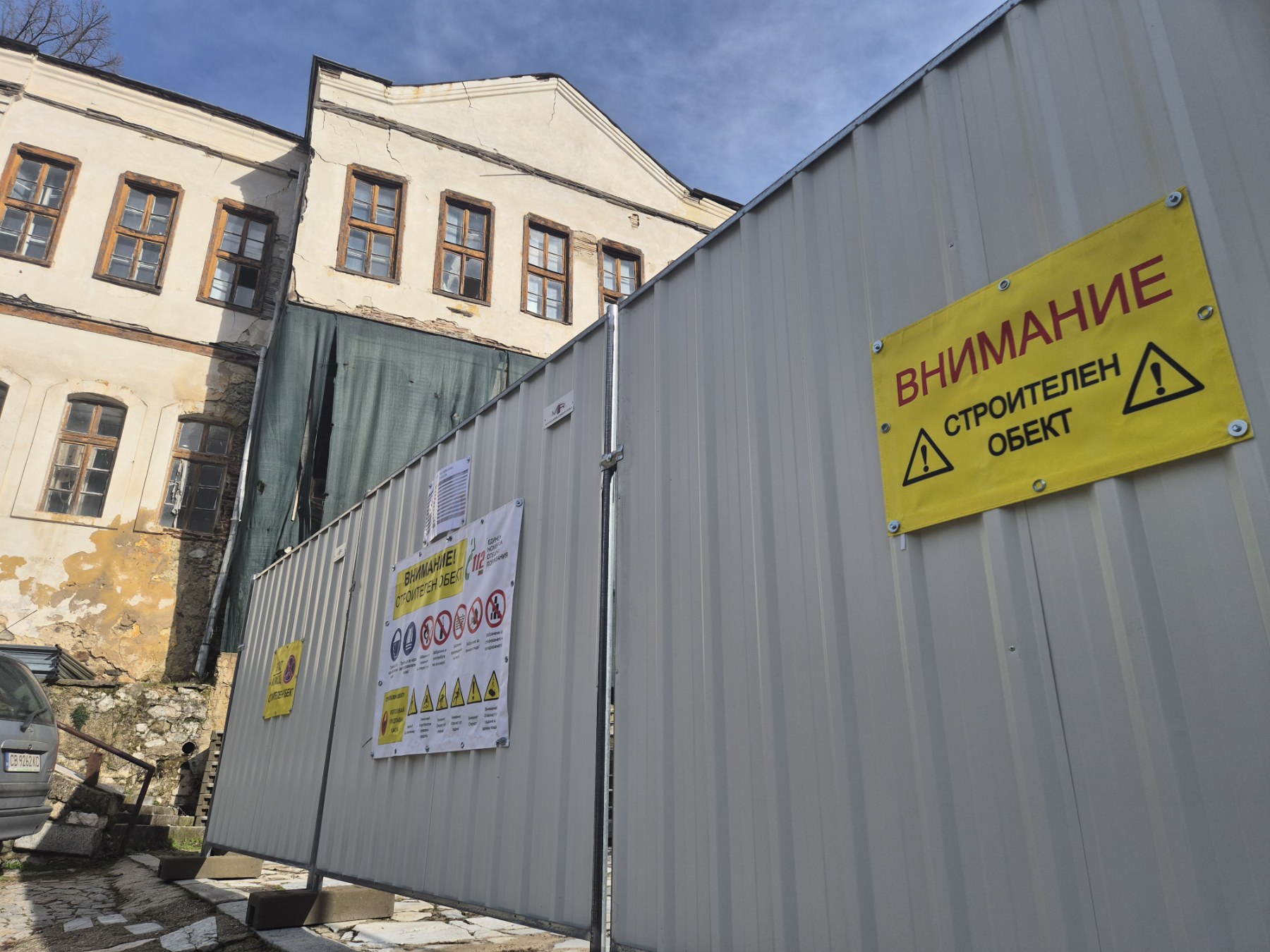 Една от най-ценните и емблематични сгради в град Мелник-Конака ще придобие нов облик
