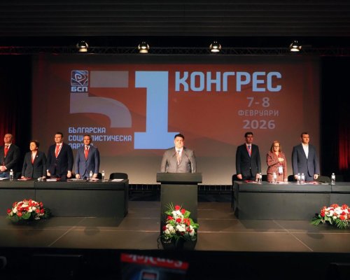 Конгресът на БСП обсъжда смяна на председателя и промени в Устава