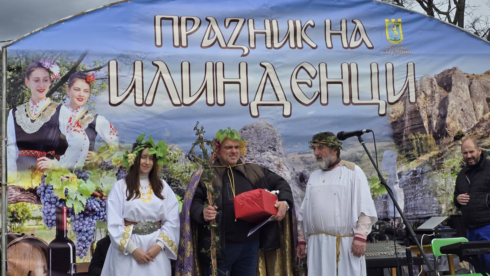 Йордан Парапанов е Цар на лозята на 33-ия празник на Боговете на виното в Илинденци Йордан Парапанов е Цар на лозята на 33-ия празник на Боговете на виното в Илинденци