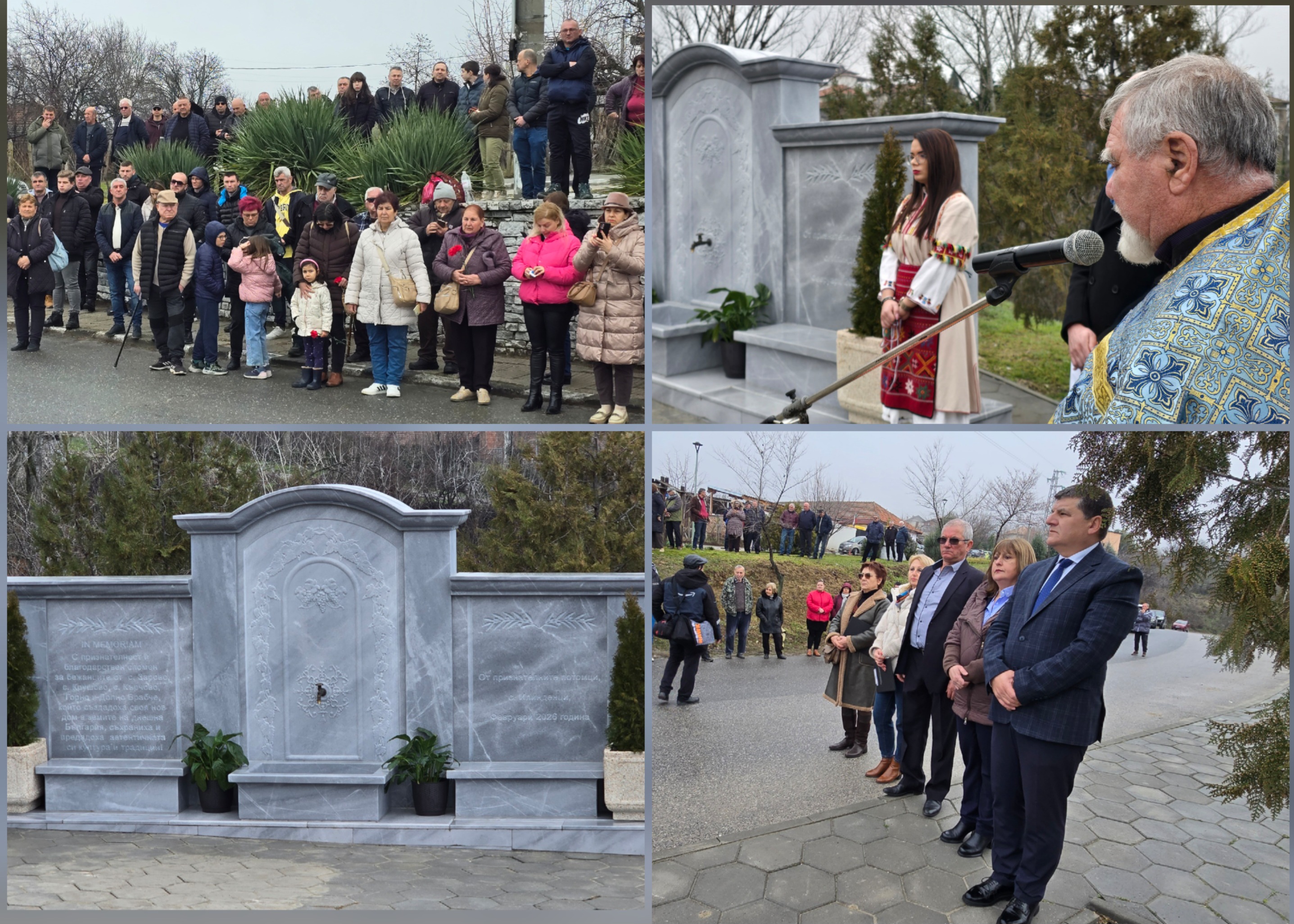 С тържествено прерязване на лентата бе открита паметник-чешма в село Илинденци